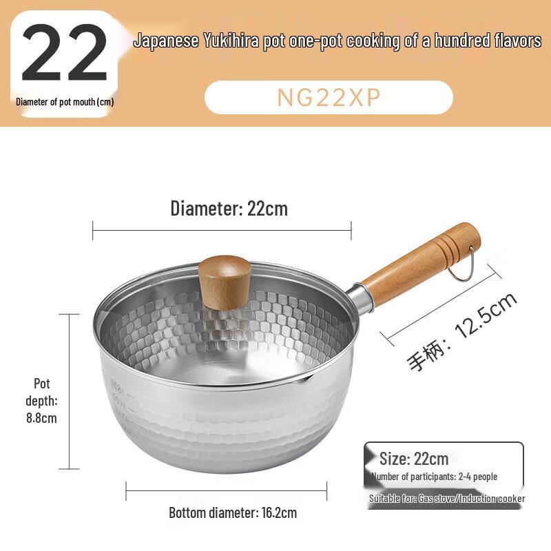 Chuda Huang Stainless Steel Yukihira Milk Pot