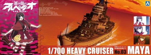 

АРПЕДЖИО ГОЛУБОЙ СТАЛИ № 03 Heavy Cruiser Maya от Aoshima