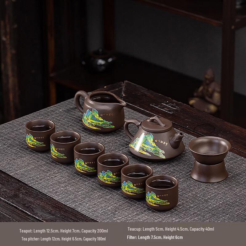 Chaxun Heat-Sensitive Color-Changing Ceramic Tea Set
