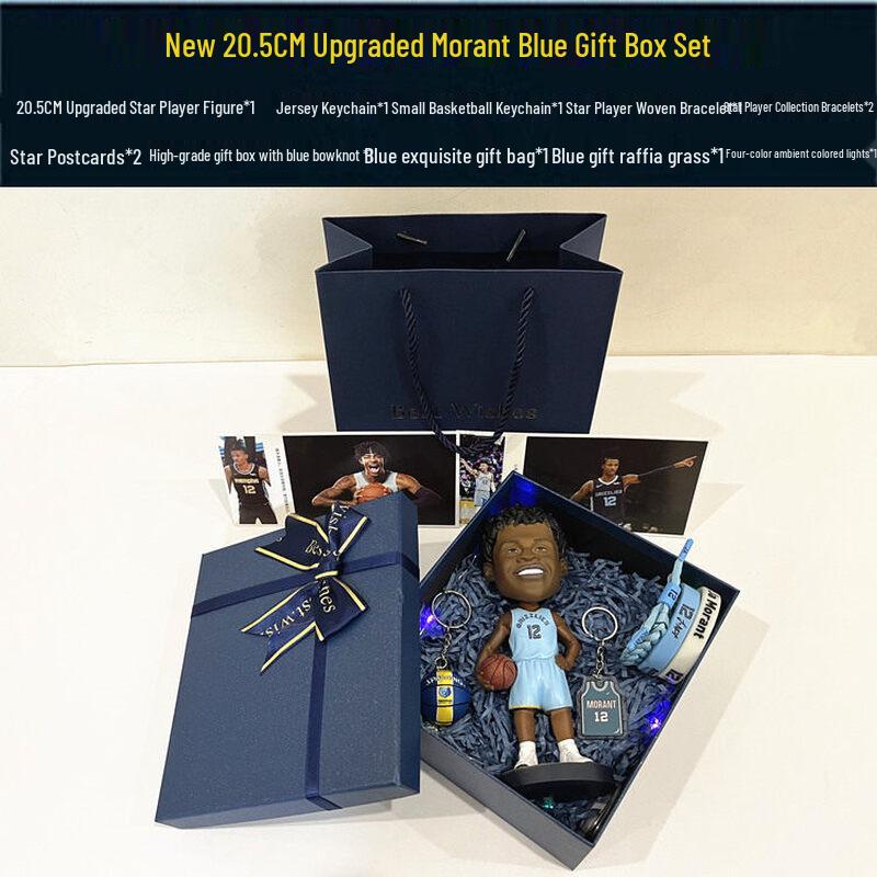 Brangdy NBA Star Model Keychain