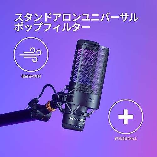 HyperX Shield Microphone Pop Filter for Improved Recording Quality for Streamers, Content Creators, and Live Broadcasters (6X256AA)