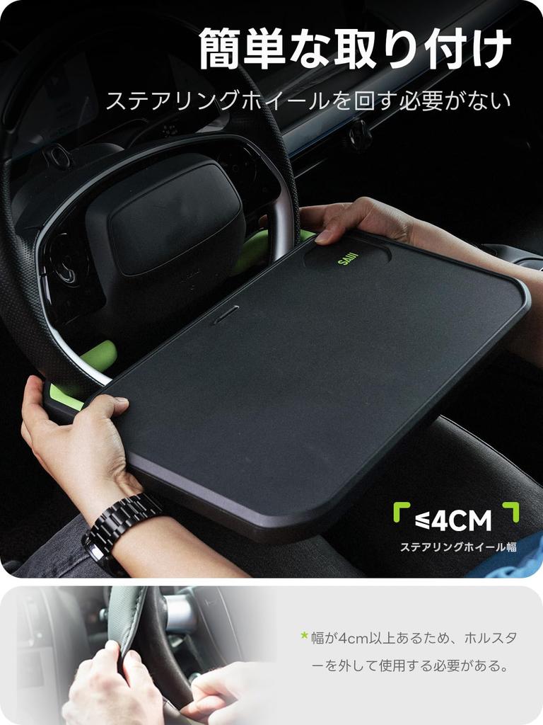 SAIJI Adjustable Car Steering Wheel Seat Table for More Stable Easy to Water Black Table, Driver's Use, Work, Eating, Clean, Durable, Resistant,