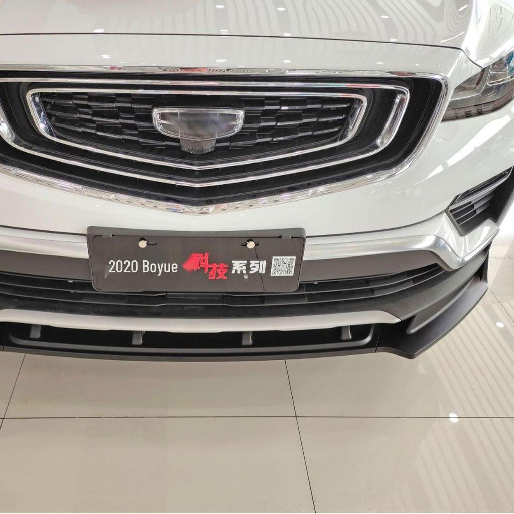 Geely Boyue PRO 2020 Front and Rear Enhancements: Decorative Grille, Front Lip, Corner Protectors, Body Kits, and Diffusers.