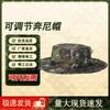Sanyi Tactical Camouflage Boonie Hat