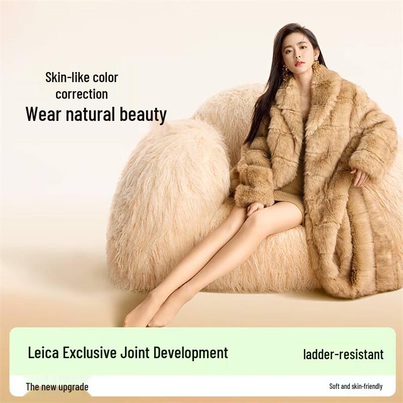 

KAZUKOIN Термолеггинсы 5-го поколения двухслойные с эффектом «нюд» One Size