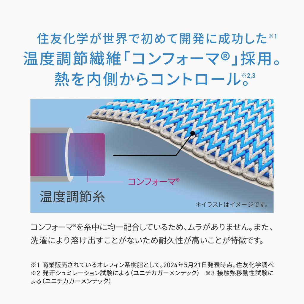 Freeze Tech Hyogeki Alpha Line Cooling Long Sleeve Crew LIDEF FT25SS Women's Shirt, Neck, White/Black, (JP, Alphabet, XL, Black)