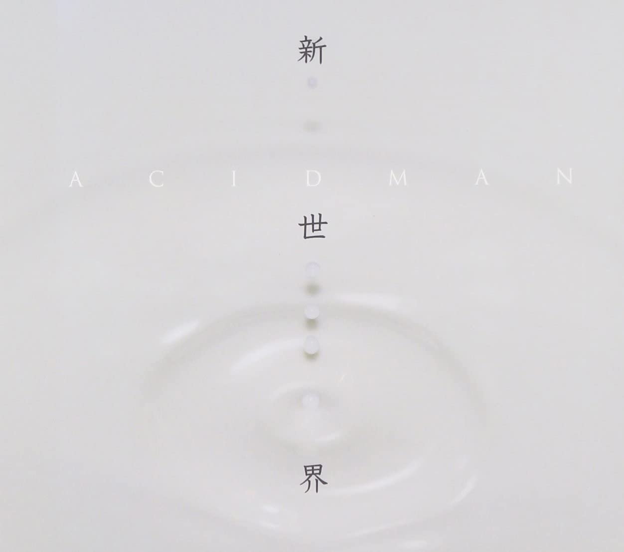 

CD ACIDMAN - Shinsekai (tsuujouban) TOCT29118 Japan ObiJapanese Pop/Rock Used