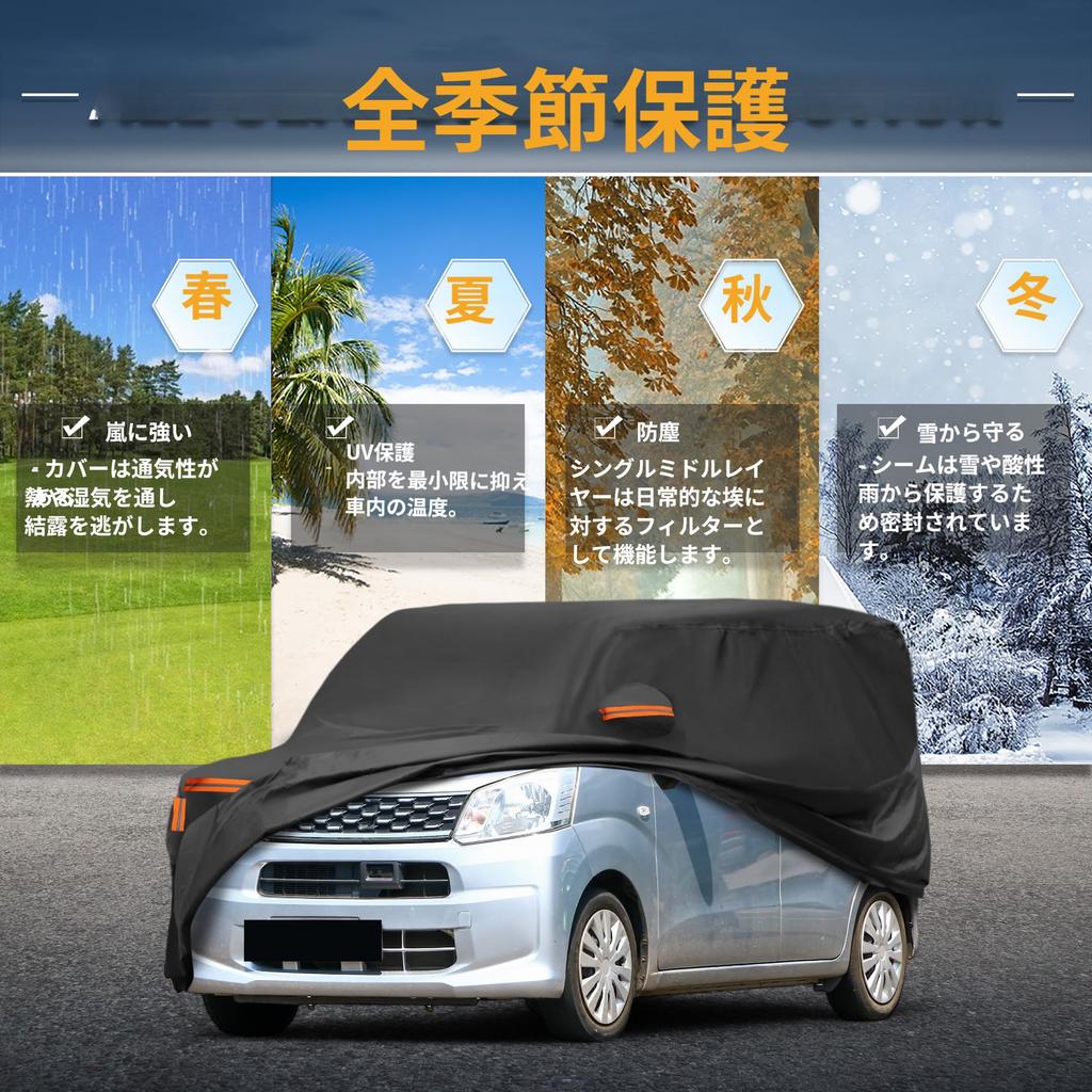 X AUTOHAUX Daihatsu Car Body Spunlace New Waterproof Fabric Fleece Paint Rainy Season Light Car Hail Windproof Strong Wind Side Nighttime Safety Sun