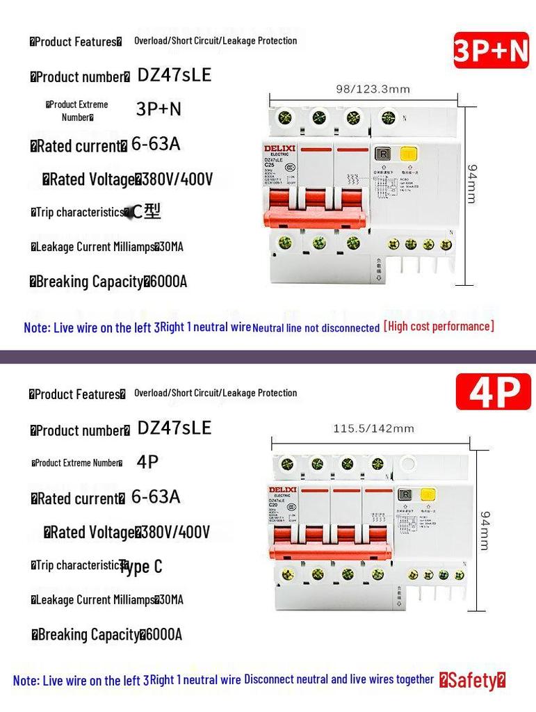 Delixi DZ47sLE Air Switch Circuit Breaker with Leakage Protection (1-4P, Single/Three-Phase, N)