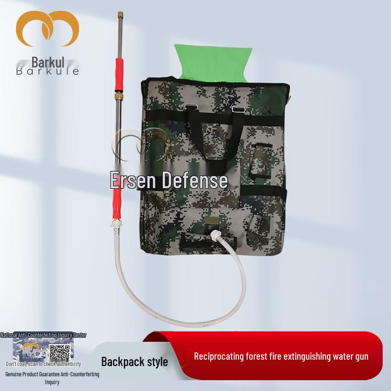 Portable Backpack Fire Extinguishing Water Gun M