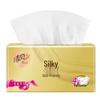 Qingfeng 4-Ply Virgin Wood Pulp Soft Pack Facial Tissues, Bulk Box