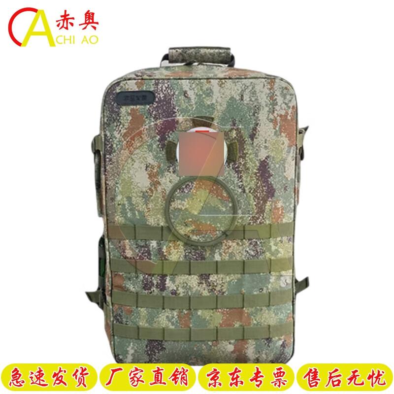 

Chi ao S2015 Medic Backpack