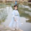 Kids Aobing Cosplay Hanfu Outfit