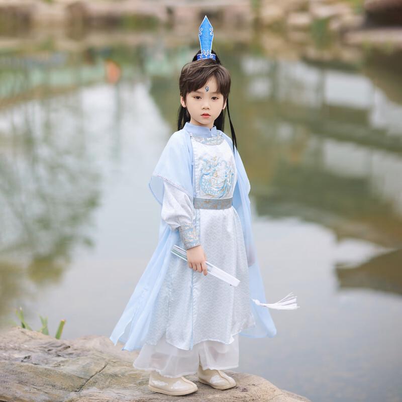 Kids Aobing Cosplay Hanfu Outfit