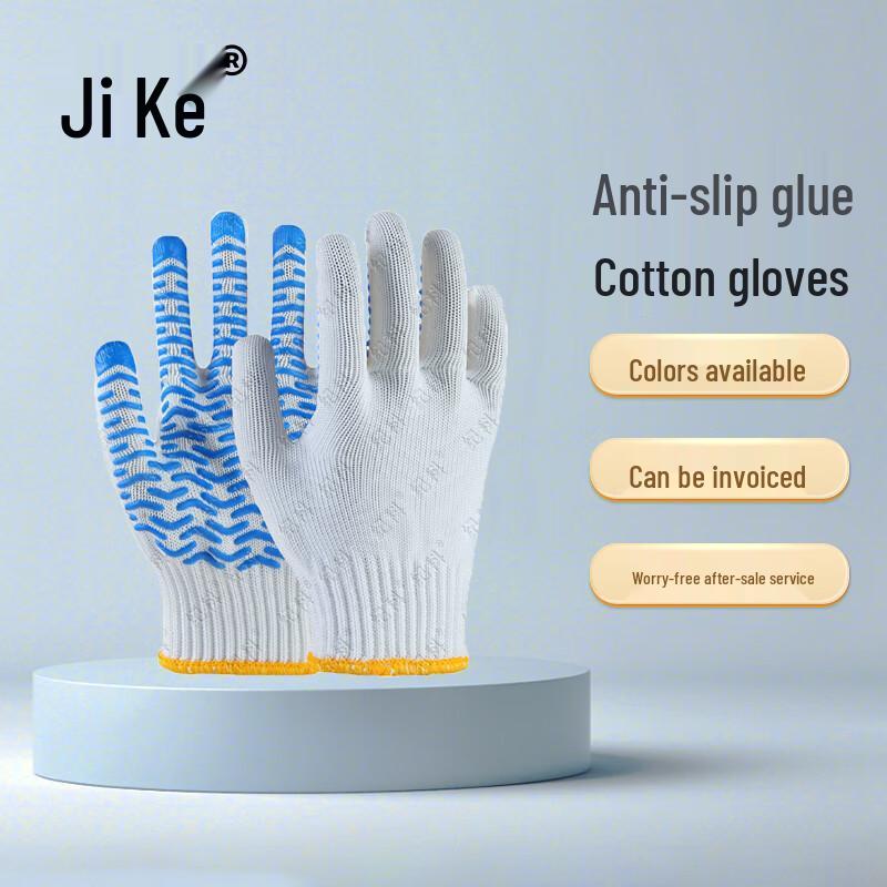 JiKe Coated Cotton Work Gloves