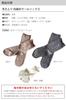 Hiorie Silk Inner and Wool Set of Socks with Heathered Charcoal Silk Japanese-Made Anti-Cold Socks, Outer, 2, Five-Toe Cover,