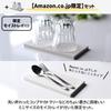 Be Worth Style Be Worth Style Made In Japan Drainer Slim Absorbent Quick Drying Limited Moist Tray Water Bottle Plastic Bottle Width 36 X Depth 12 X