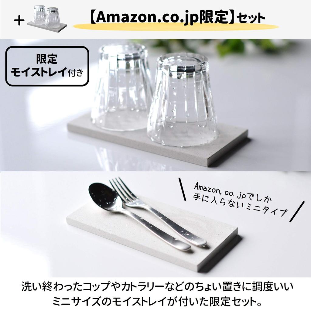 Be Worth Style Be Worth Style Made In Japan Drainer Slim Absorbent Quick Drying Limited Moist Tray Water Bottle Plastic Bottle Width 36 X Depth 12 X