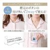 [Supervised by a Sleep Expert] Luanna Jena Pajamas, Women's Room Wear, Skin Side, 100% Cotton, Long Sleeves, Top and Bottom Set, Open Front, Good