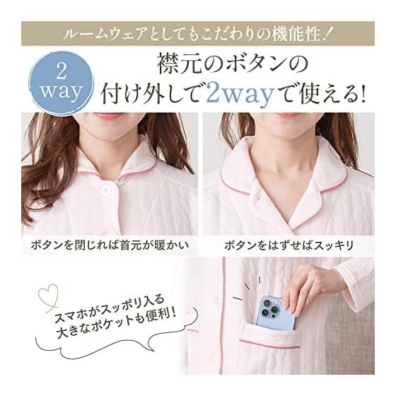 [Supervised by a Sleep Expert] Luanna Jena Pajamas, Women's Room Wear, Skin Side, 100% Cotton, Long Sleeves, Top and Bottom Set, Open Front, Good