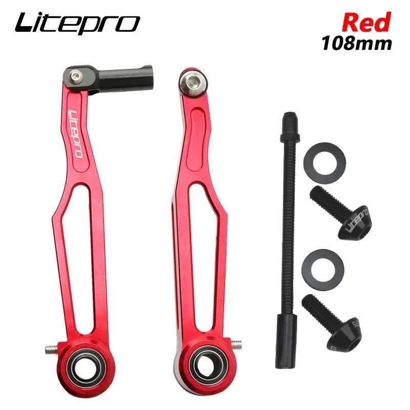 Litepro Folding Bike V Brake Short/Long Arm 82mm/108mm Clamp 412 CNC Ultra Light Bicycle Accessories Parts