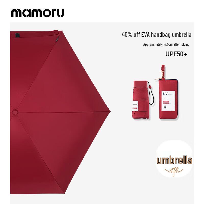 KUI UV Protection Tri-Fold Sun & Rain Umbrella