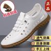 Men's shoes new summer breathable deodorant casual men's leather shoes one pedal hollow non-slip wear-resistant driving shoes