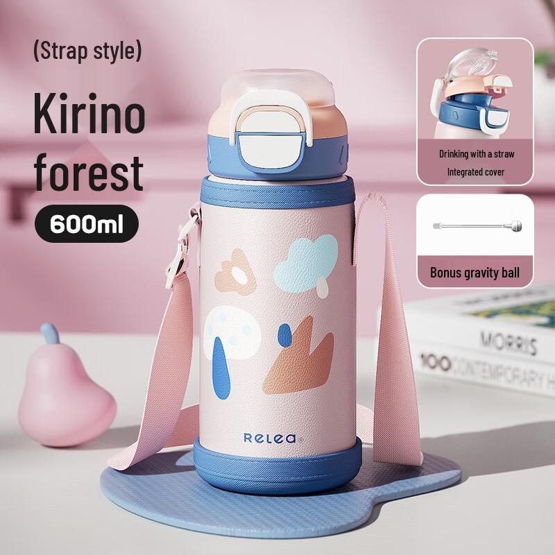WUBINGSHENGWU Miaoduoduo 600ML Insulated Cup