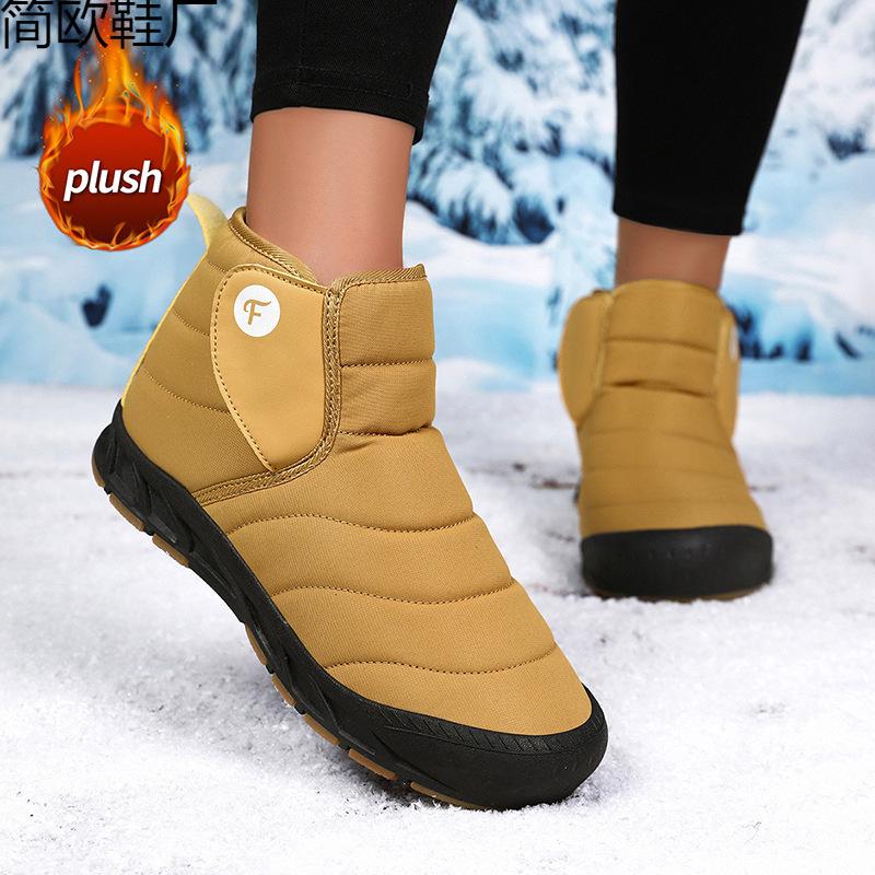 Женские зимние велюровые теплые хлопковые ботинки повседневные уличные снегоступы хлопковые ботинки 43 коричневый