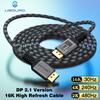UGOURD DP2.1 Cable 40Gbps DP40 Braided Cord 16K30Hz HDR G-Sync FreeSync High Refresh Rate 4K240Hz 2K480Hz DisplayPort Cable 10KGood Product