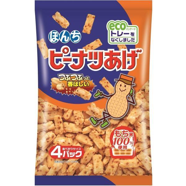 Japan Bonchi (Deep Fried Peanuts / Low Sodium Deep Fried Peanuts) 1 Bag/4 Packs