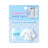 Sanrio Cinnamoroll Cord Holder 647306