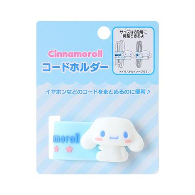 Cord Holder Cinnamoroll 647306 (SANRIO)