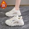 Fleece Dad Shoes Large Size Winter New Thickened Warm Maternity Cotton Shoes Casual Soft-soled Sports Shoes