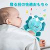 Baby Dinosaur Plush Baby Sleep Newborn Boy Music and White Soothing Sleep 1st Baby Birthday Gift Toy, Toy, Toy, Gift, Lighting, Noise, Toy, Newborn,