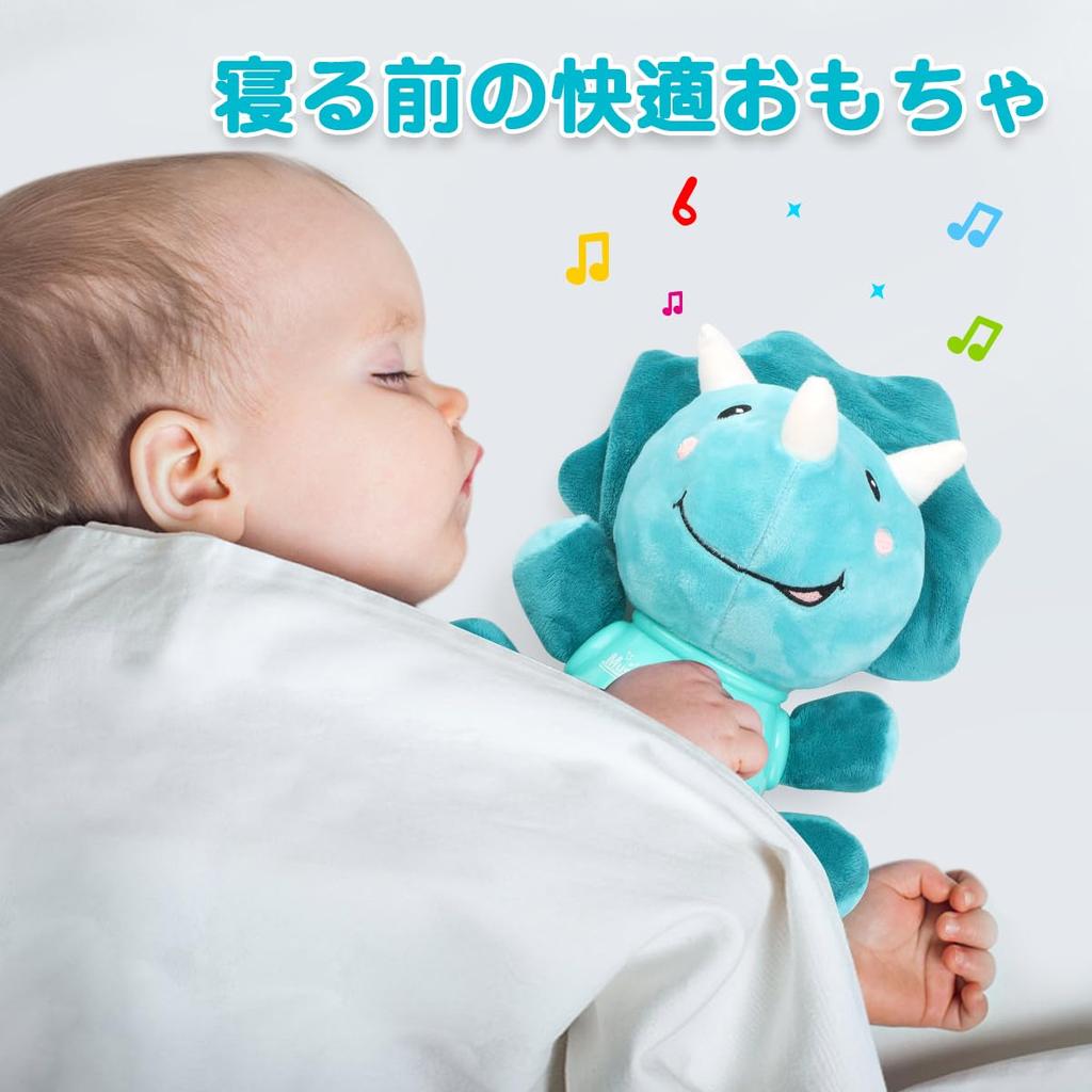 Baby Dinosaur Plush Baby Sleep Newborn Boy Music and White Soothing Sleep 1st Baby Birthday Gift Toy, Toy, Toy, Gift, Lighting, Noise, Toy, Newborn,