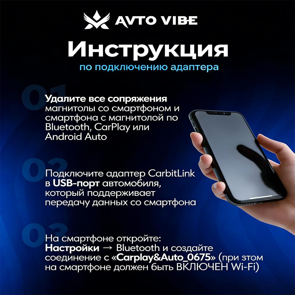 Adapter CarbitLink 6.0. Version 2 for Carplay and Android Auto Wireless Connectivity
