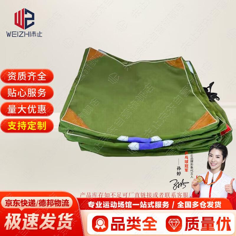 Weizhi Two-Fold Waterproof Gymnastics Mat Cover 100x50x5cm