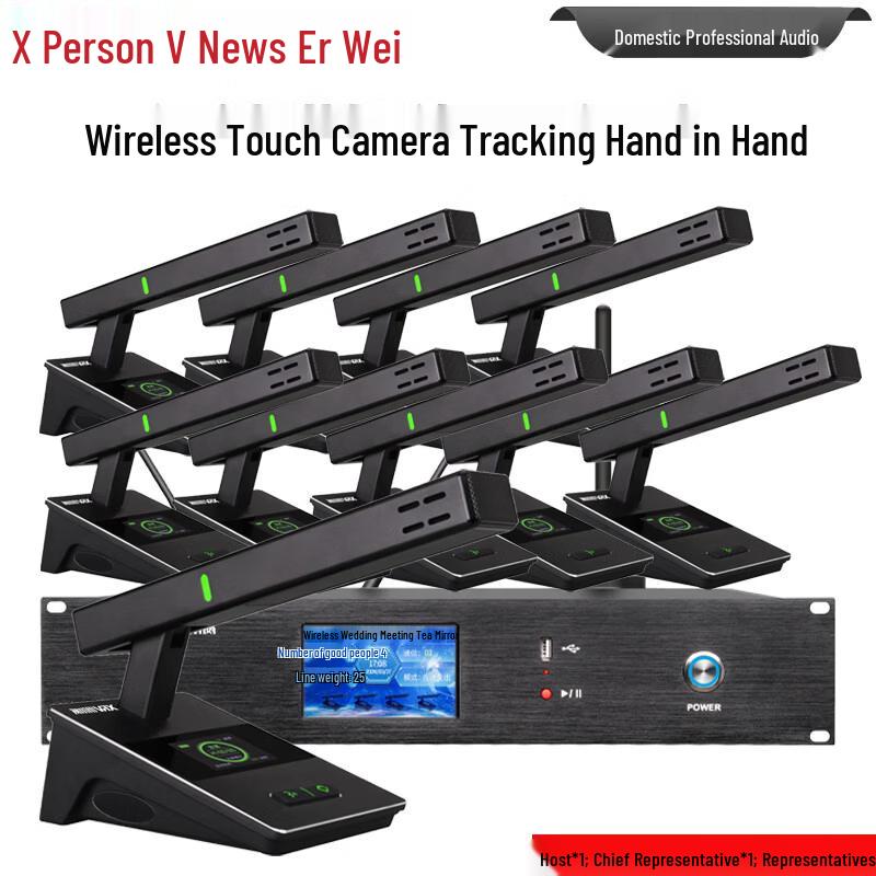XunErWei LW-715 Wireless Desktop Conference Microphone System (CN version)