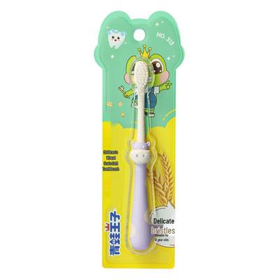 Frog Prince Ai Ya Xing Children's Soft Toothbrush