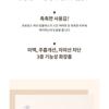 NATURE REPUBLIC - Provence Air Skin Fit One Day Lasting Foundation - 4 Colors