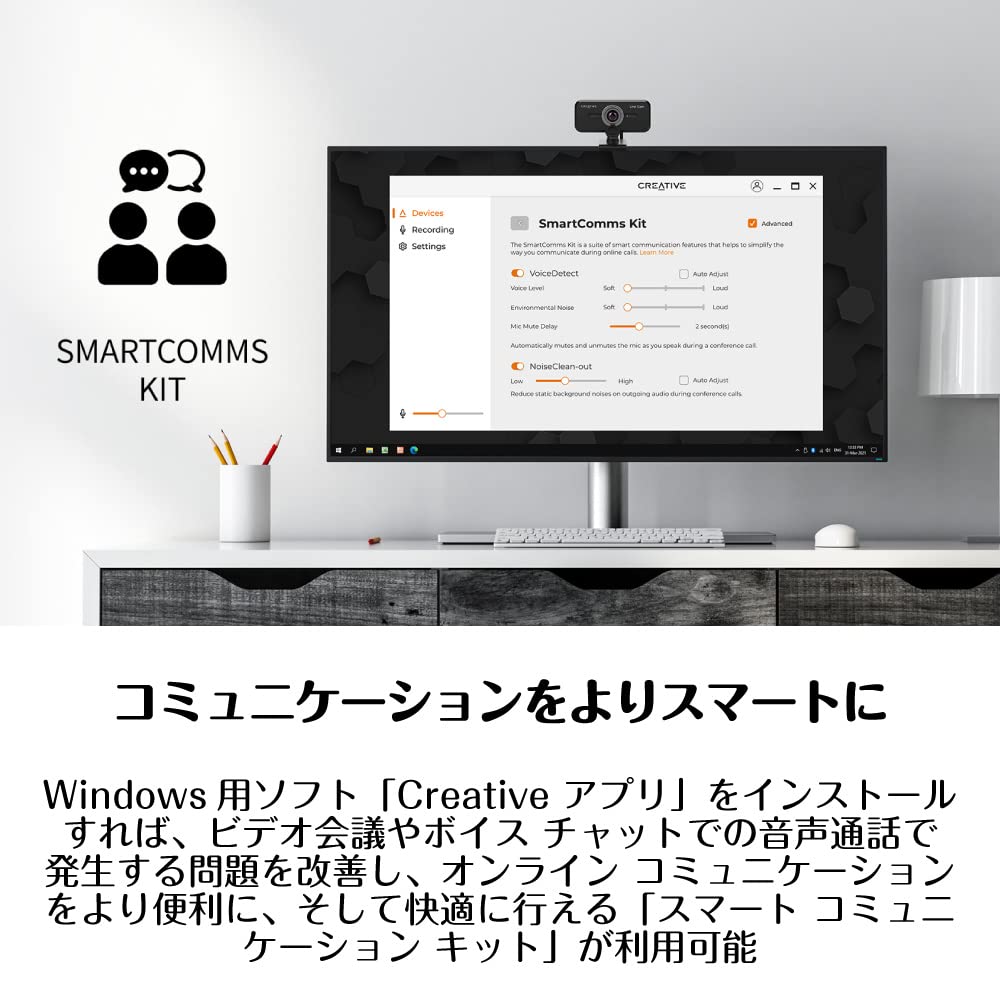 Creative Cam Sync 1080p V2 Webcam for Telework and Online Meetings with Privacy Lens Windows 11 and Audio Noise Reduction Software Live! Cover,