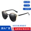 Premium Cat-Eye Sunglasses, Polarized Sunglasses, Women'S Retro Anti-Uv Dazzling Sunglasses