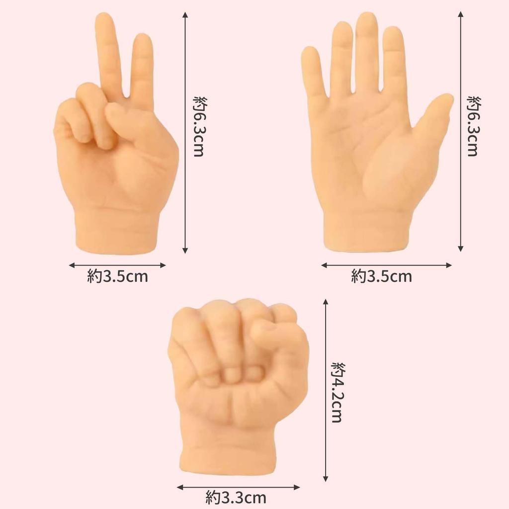 PAVIKE Finger Puppets, Cat Paws, Finger Cots, Hand-Shaped Toys [3-Piece Set], Mini Cat Hands, Stretchable Rubber, Popular Cat Toys, Small Hands, Cat