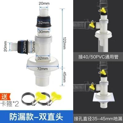 

Washing Machine Drainage Connector Drain Pipe Three-way Washbasin Sewer Tee Sink Floor Drain Hose Y-type Bifurcated Three-head