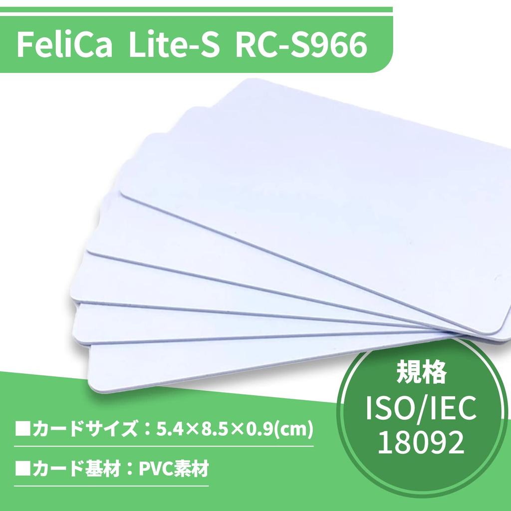 FeliCa-Karten, Unbedruckt, 100er-Packung [Menge nach Wahl bis 100], Schlichte weiße Karten, 16-stellige ID-Karten, FeliCa Zeit- und Anwesenheitsmanagement,