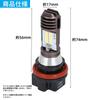 HS5 Headlight, LED Bulb, Motorcycle, White, Hi/Lo Switching, High Brightness, Improves Visibility, Night Driving,