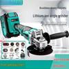 High-Power Brushless Angle Grinder: Multifunctional Rechargeable Lithium Battery Tool for Grinding, Polishing, Cutting, and Sanding.