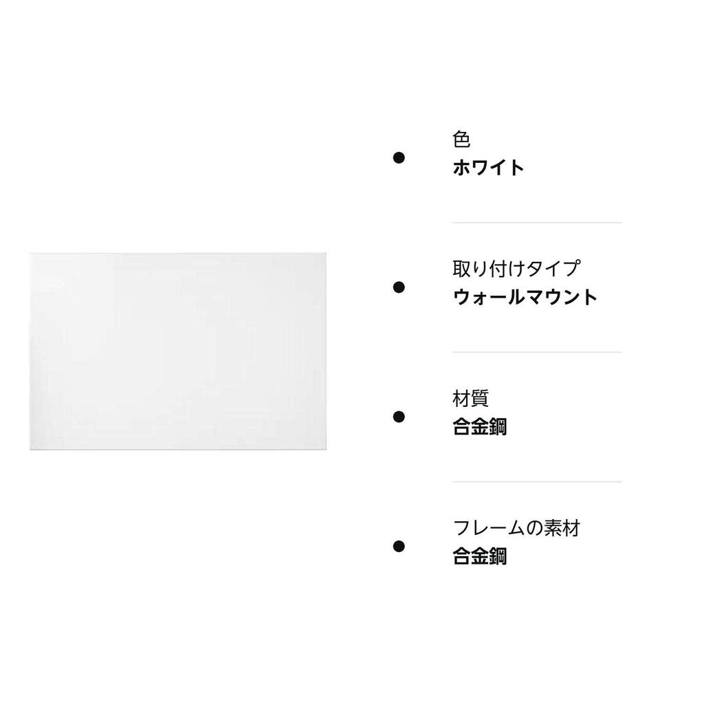 Memotafel 40x60 cm Weiß IKEA/IKEA SVENSAS (504.403.65)