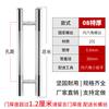 Space Explorer Thickened Stainless Steel Door Handle